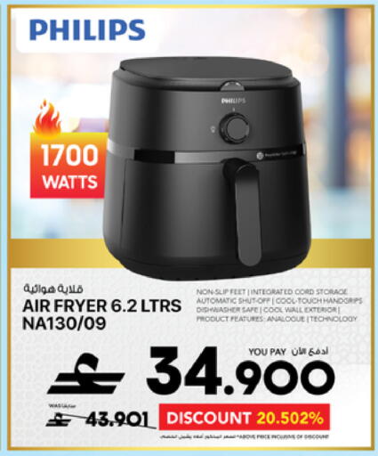 available at شرف دج in عُمان - مسقط‎