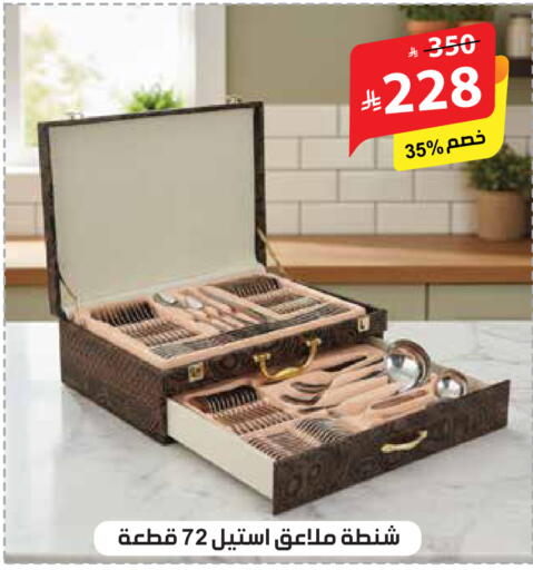 available at Alhadaya Center in KSA, Saudi Arabia, Saudi - Jeddah