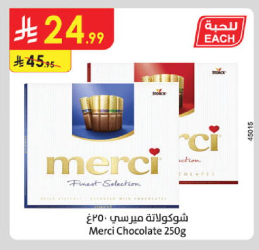 available at Danube in KSA, Saudi Arabia, Saudi - Hail