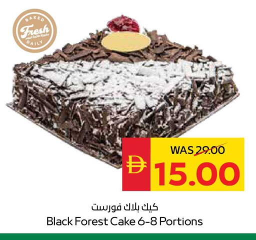 available at SPAR Hyper Market  in UAE - Dubai