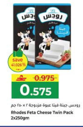 available at مكة هايبر ماركت in عُمان - مسقط‎