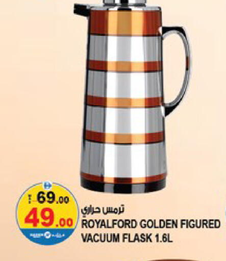 available at Hashim Hypermarket in UAE - Sharjah / Ajman