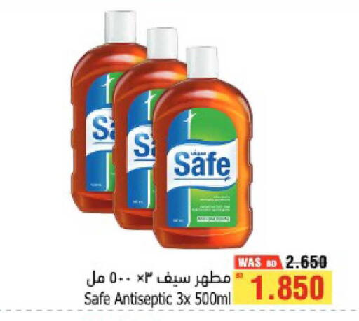 available at Al Helli in Bahrain