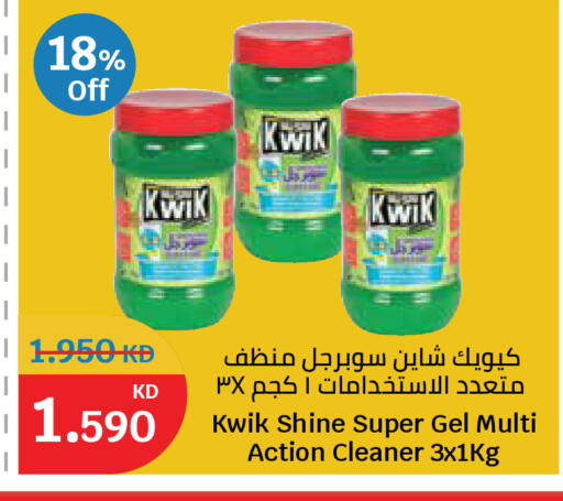 available at City Hypermarket in Kuwait - Kuwait City