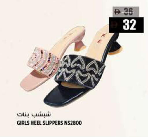 available at Hashim Hypermarket in UAE - Sharjah / Ajman