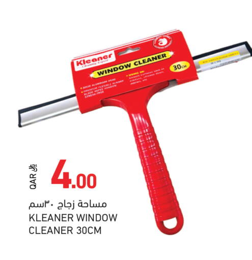 available at Aswaq Ramez in Qatar - Al Khor