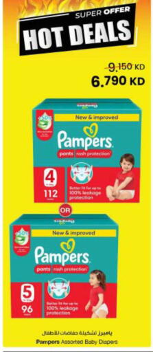 available at The Sultan Center in Kuwait - Kuwait City