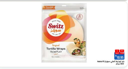 available at شبرا الطائف in مملكة العربية السعودية, السعودية, سعودية - الطائف