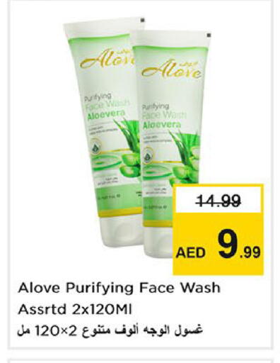 available at Nesto Hypermarket in UAE - Sharjah / Ajman
