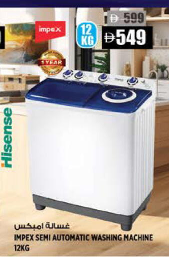 available at Hashim Hypermarket in UAE - Sharjah / Ajman