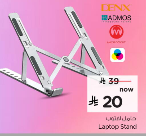 available at نستو in مملكة العربية السعودية, السعودية, سعودية - الخرج