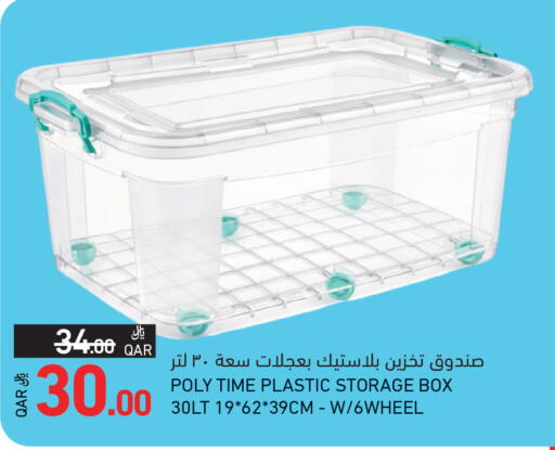 available at Aswaq Ramez in Qatar - Al Khor
