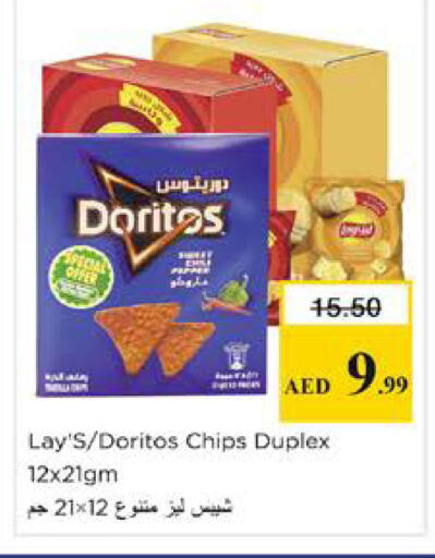 available at نستو هايبرماركت in الإمارات العربية المتحدة , الامارات - الشارقة / عجمان