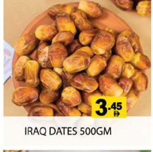 available at Zain Mart Supermarket in UAE - Ras al Khaimah