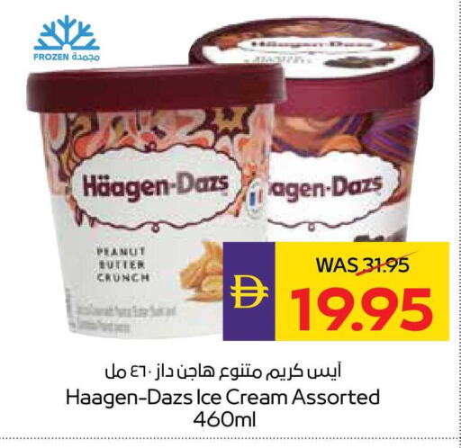 available at أدكووب in الإمارات العربية المتحدة , الامارات - رَأْس ٱلْخَيْمَة