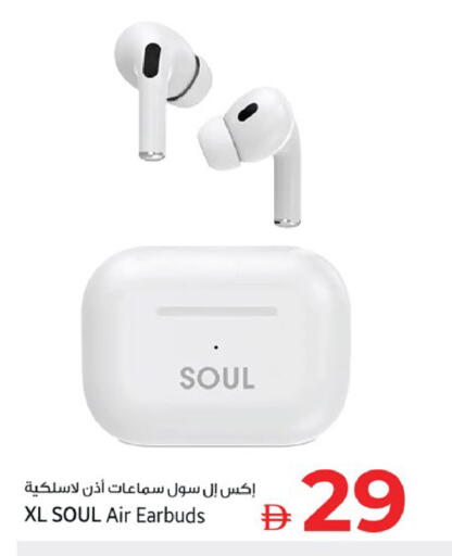 available at كنز هايبرماركت in الإمارات العربية المتحدة , الامارات - الشارقة / عجمان