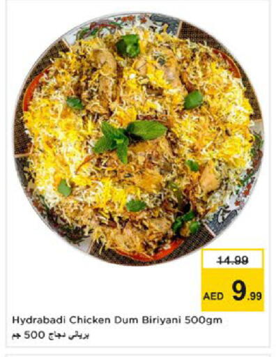 available at Nesto Hypermarket in UAE - Ras al Khaimah