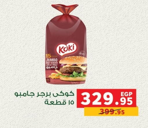 available at بنده in Egypt - القاهرة