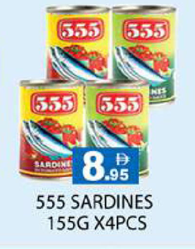 available at Zain Mart Supermarket in UAE - Ras al Khaimah