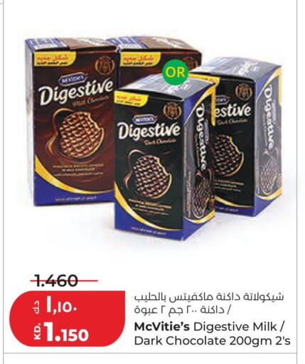 available at Lulu Hypermarket  in Kuwait - Kuwait City