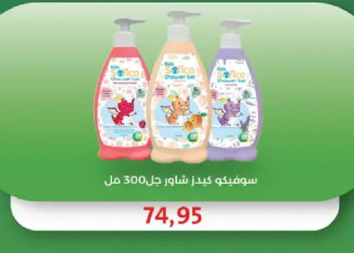 available at Royal House in Egypt - Cairo