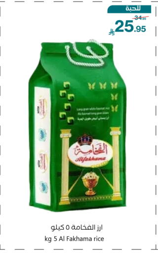 available at Mira Mart Mall in KSA, Saudi Arabia, Saudi - Jeddah