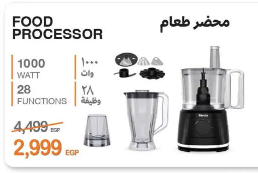 available at سنتر شاهين in Egypt - القاهرة