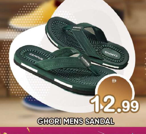 available at Leptis Hypermarket  in UAE - Ras al Khaimah