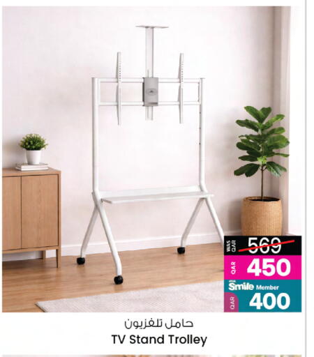 available at أنصار جاليري in قطر - الريان