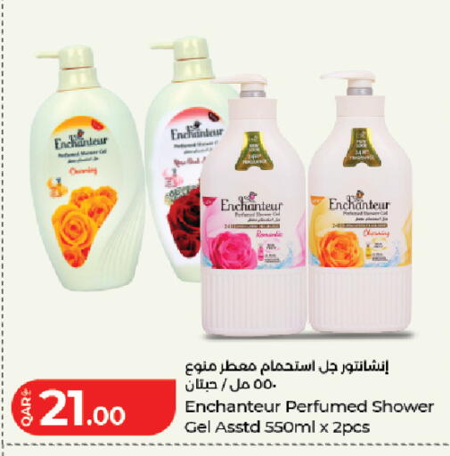 available at LuLu Hypermarket in Qatar - Al Daayen