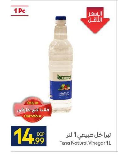 available at كارفور in Egypt - القاهرة