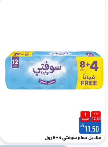 available at شبرا الطائف in مملكة العربية السعودية, السعودية, سعودية - الطائف