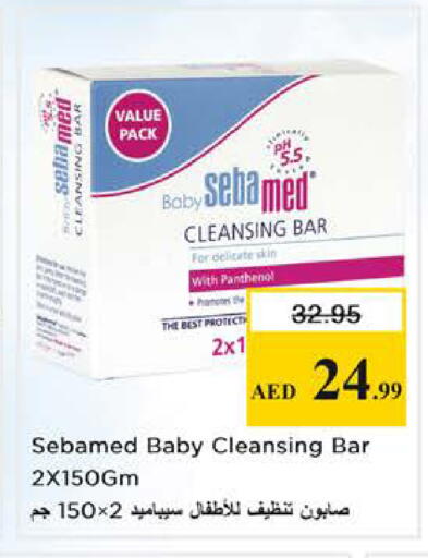 available at Nesto Hypermarket in UAE - Sharjah / Ajman