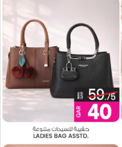 available at أنصار جاليري in قطر - الوكرة