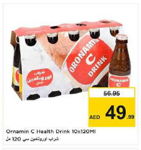 available at نستو هايبرماركت in الإمارات العربية المتحدة , الامارات - دبي