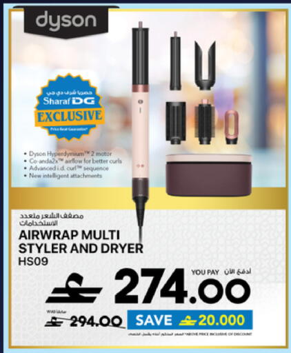 available at Sharaf DG  in Oman - Muscat