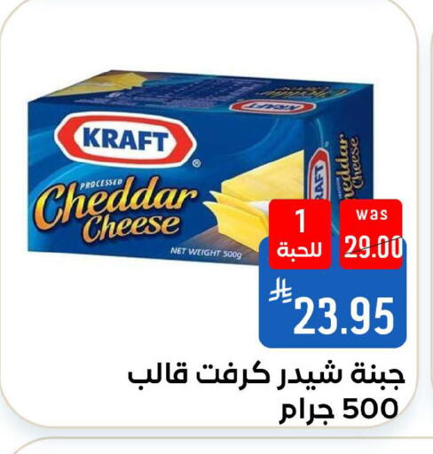 available at شبرا الطائف in مملكة العربية السعودية, السعودية, سعودية - الطائف