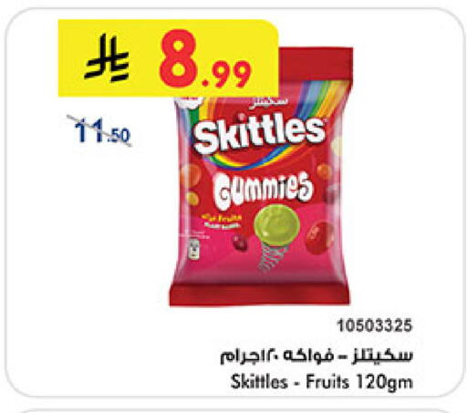 available at Bin Dawood in KSA, Saudi Arabia, Saudi - Medina