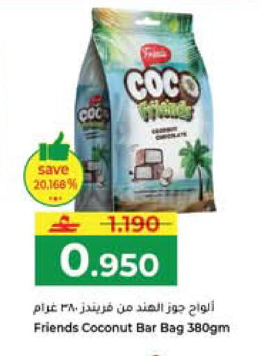 Coconut available at مكة هايبر ماركت in عُمان - مسقط‎