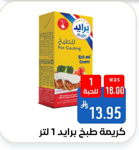 available at Shubra AlTaif in KSA, Saudi Arabia, Saudi - Ta'if