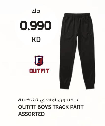 available at Grand Hyper in Kuwait - Kuwait City