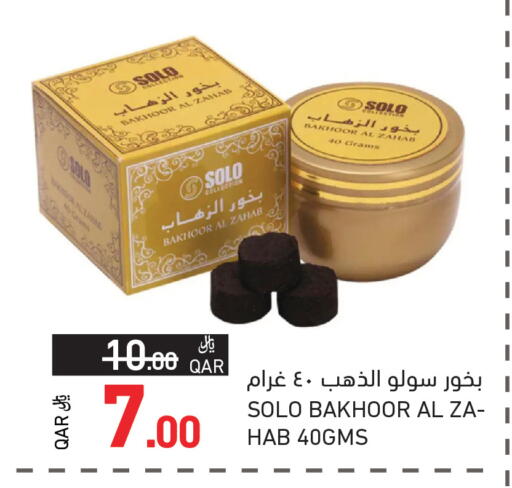 available at Aswaq Ramez in Qatar - Al Khor