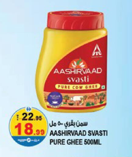available at Hashim Hypermarket in UAE - Sharjah / Ajman