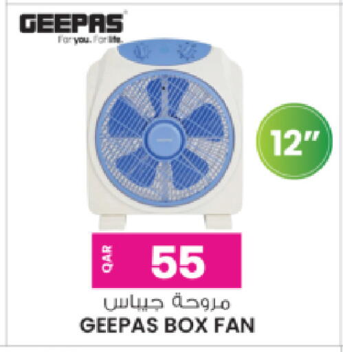 available at أنصار جاليري in قطر - الريان