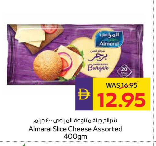 available at أدكووب in الإمارات العربية المتحدة , الامارات - رَأْس ٱلْخَيْمَة