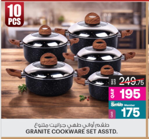 available at أنصار جاليري in قطر - الريان