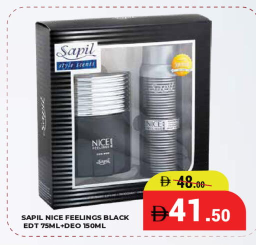 available at كيرالا هايبرماركت in الإمارات العربية المتحدة , الامارات - رَأْس ٱلْخَيْمَة