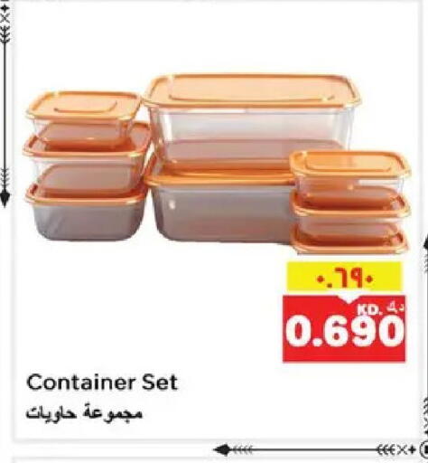 available at نستو هايبر ماركت in الكويت - مدينة الكويت