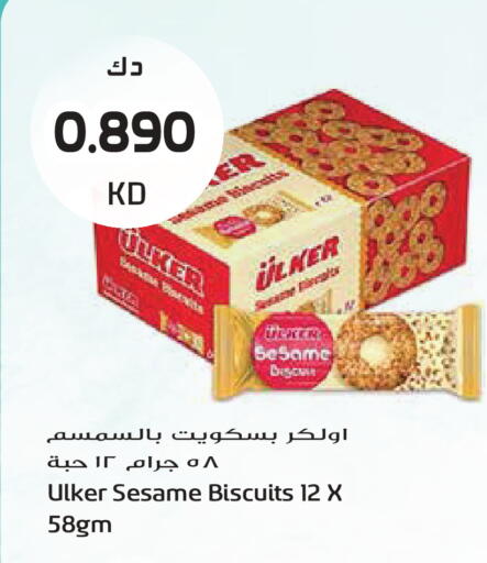 Sesame available at Grand Hyper in Kuwait - Kuwait City