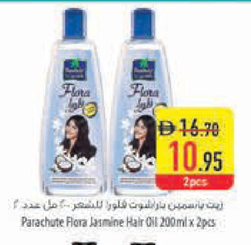 available at السفير ماركت in الإمارات العربية المتحدة , الامارات - أبو ظبي